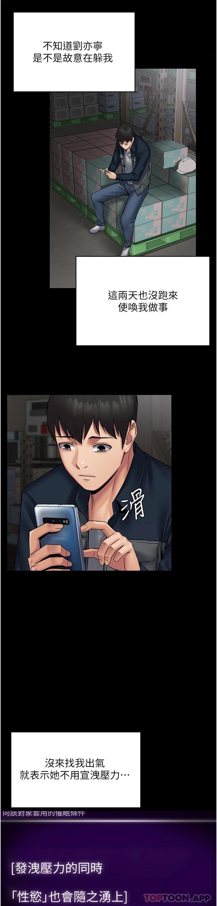 28P - PUA完全攻略
