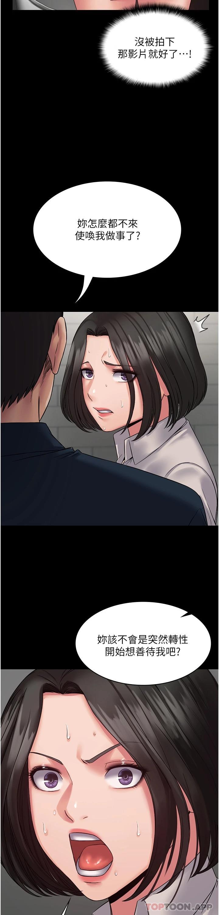 36P - PUA完全攻略