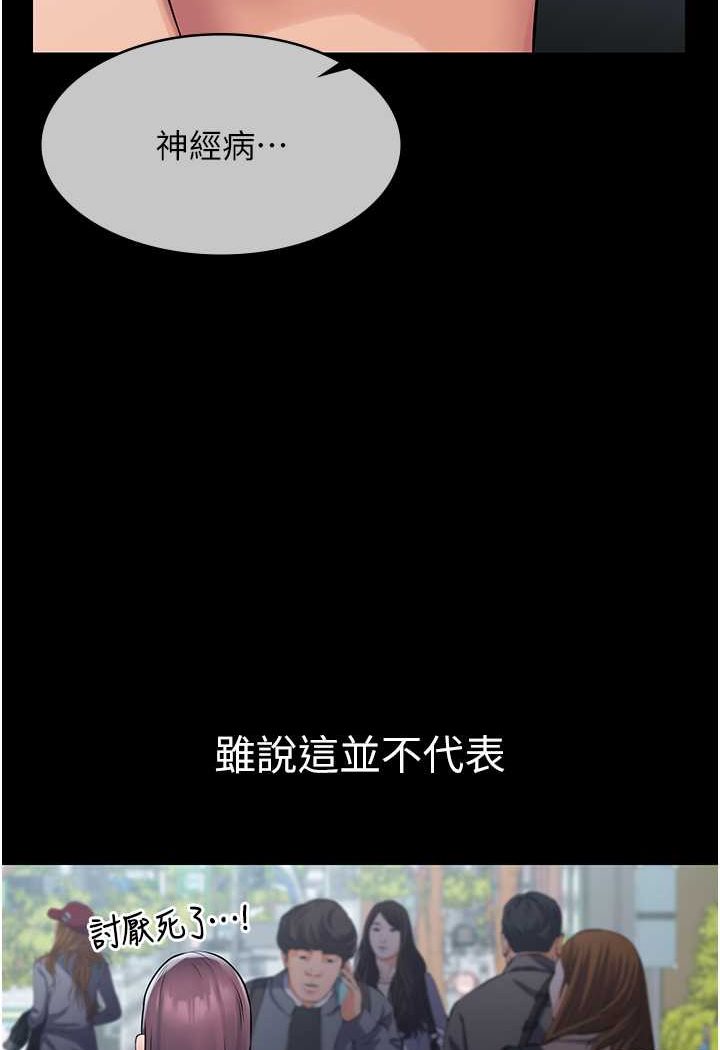 103P - PUA完全攻略