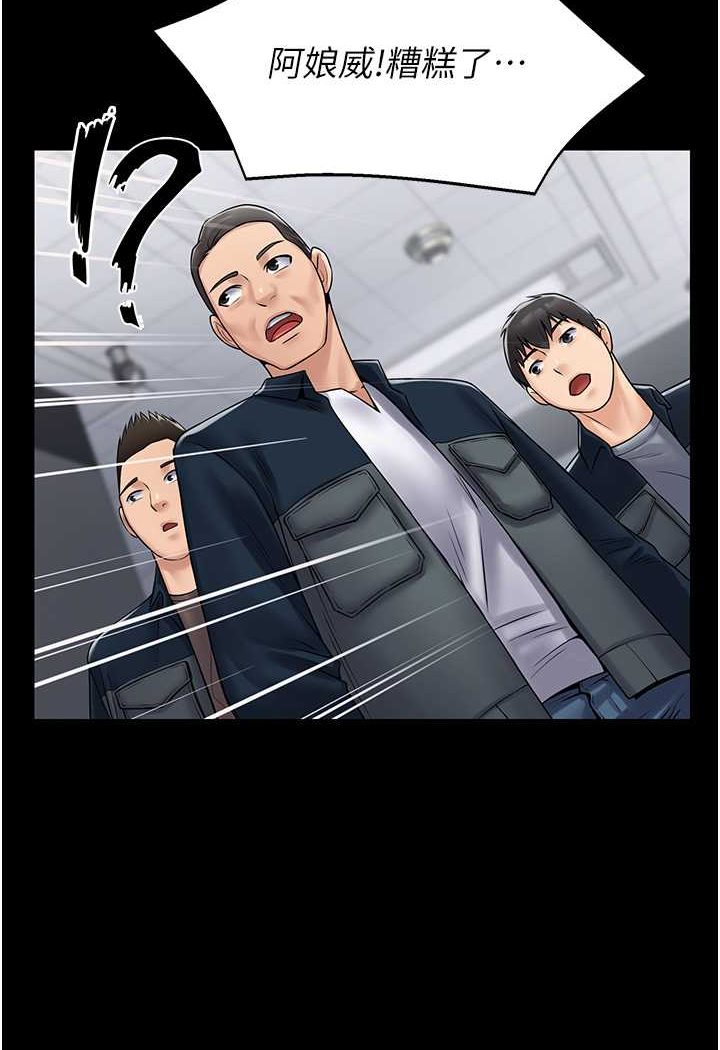 10P - PUA完全攻略