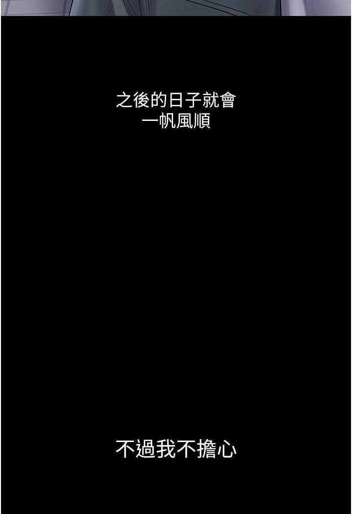 105P - PUA完全攻略