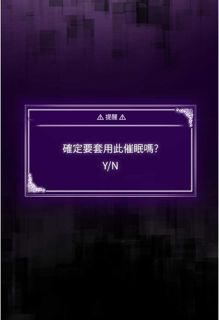 109P - PUA完全攻略