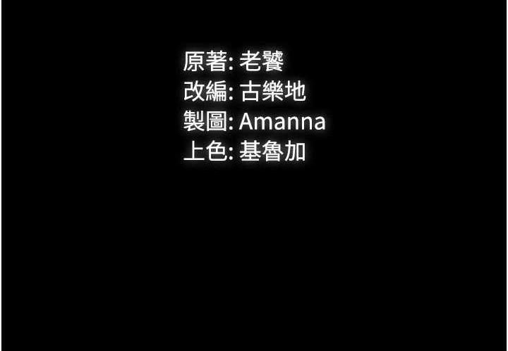 111P - PUA完全攻略