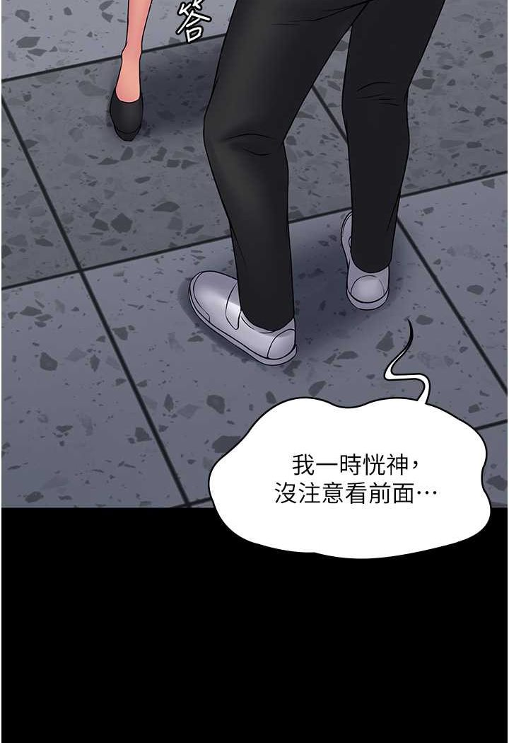 13P - PUA完全攻略