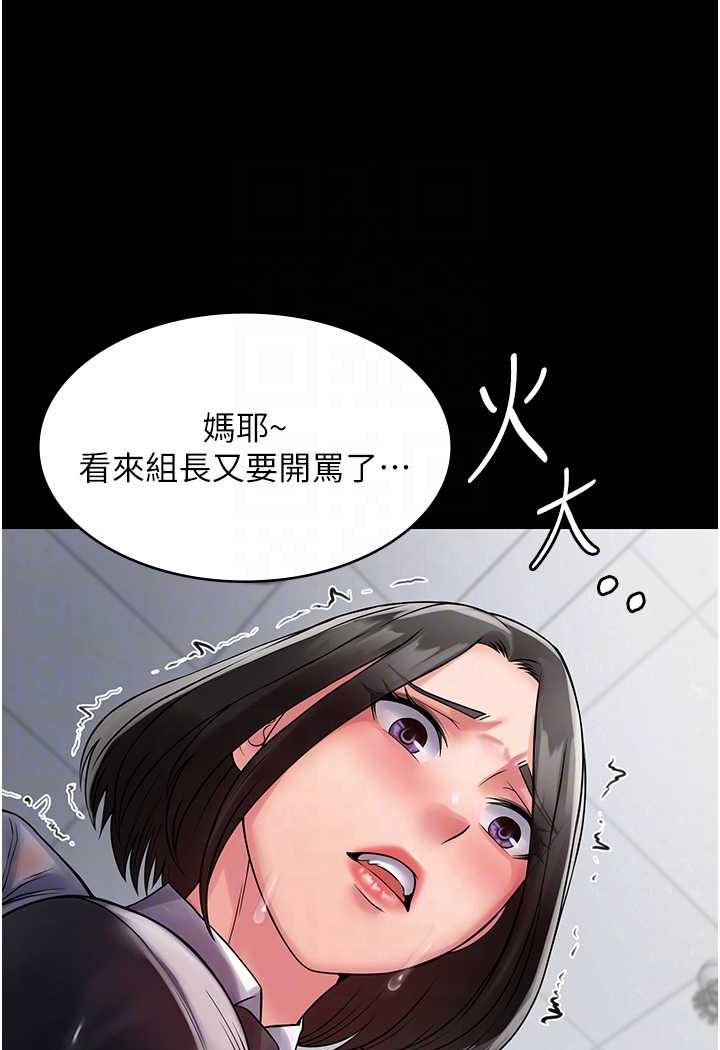 14P - PUA完全攻略