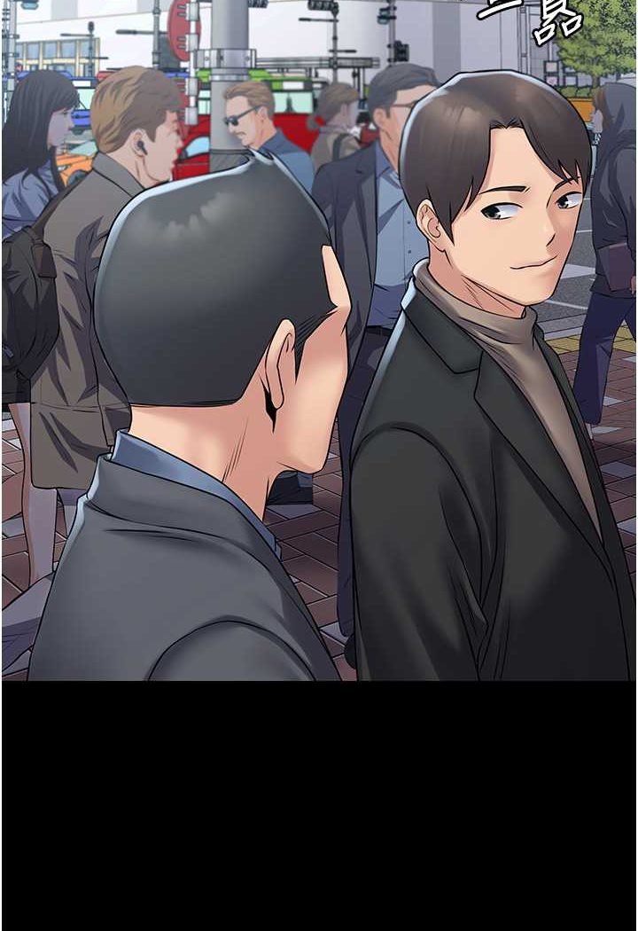 2P - PUA完全攻略