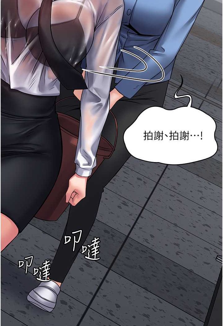 21P - PUA完全攻略