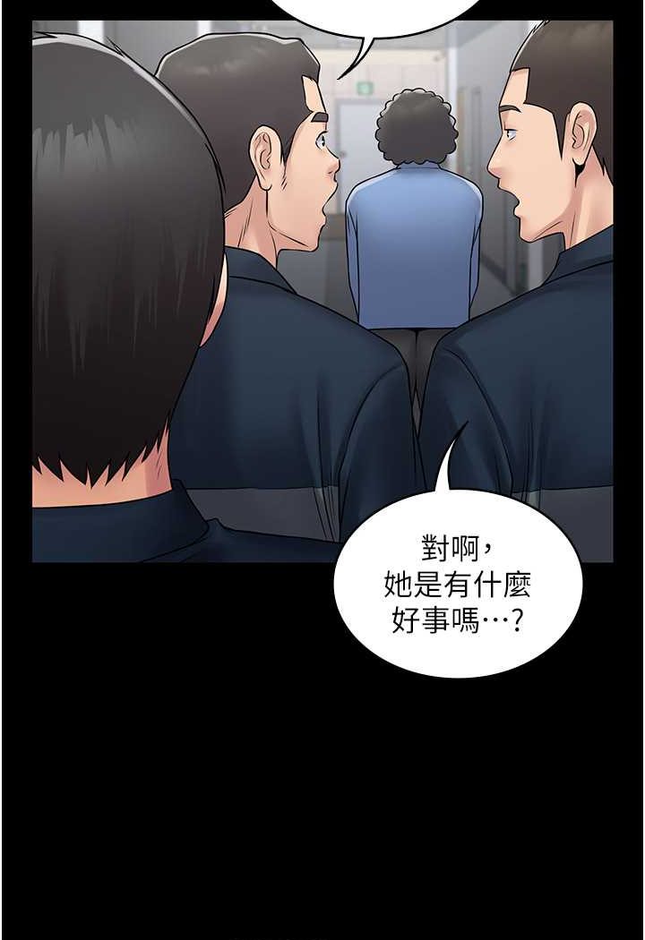 23P - PUA完全攻略