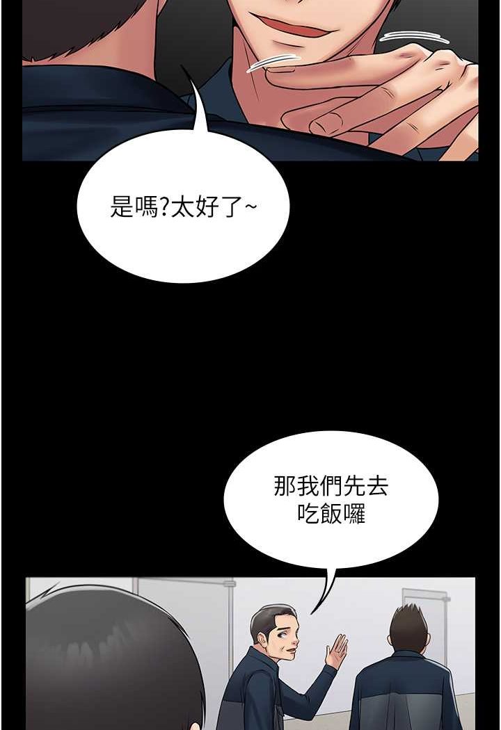 28P - PUA完全攻略