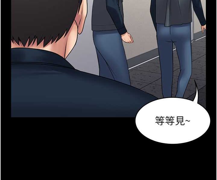 29P - PUA完全攻略