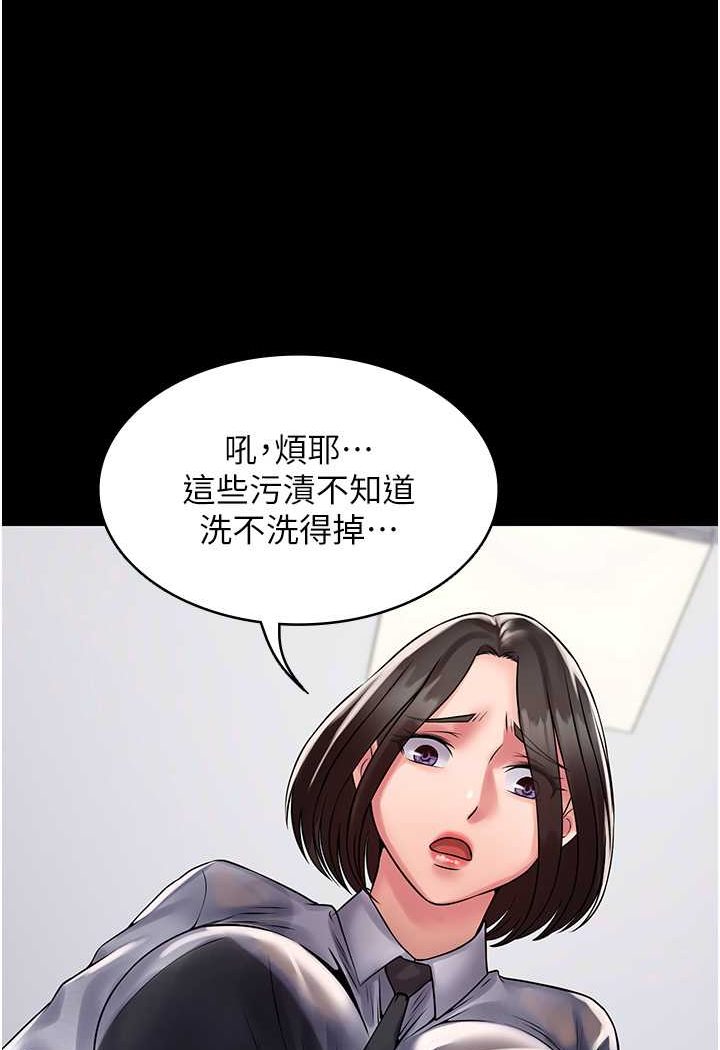 34P - PUA完全攻略