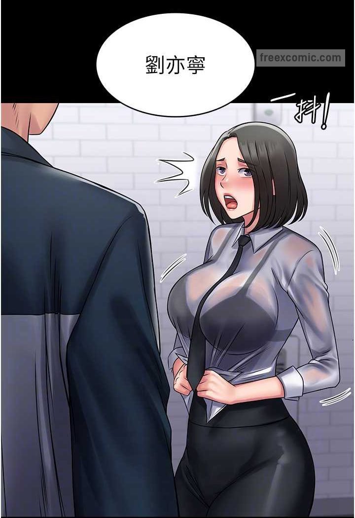 36P - PUA完全攻略