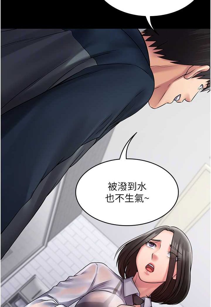 39P - PUA完全攻略