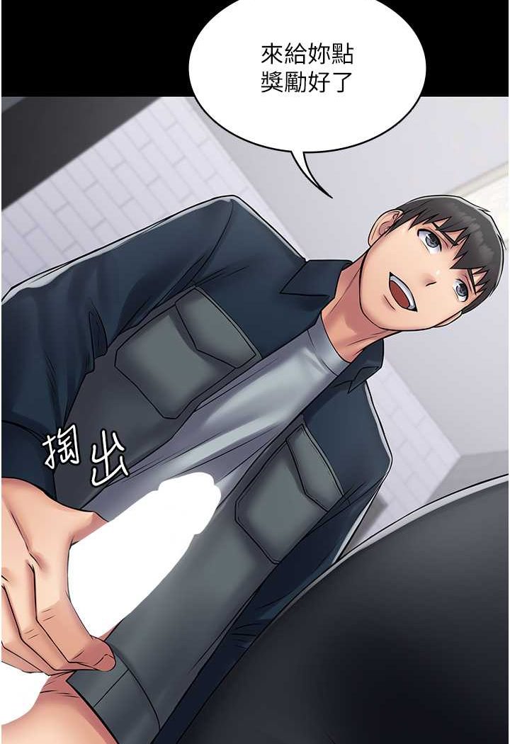 41P - PUA完全攻略