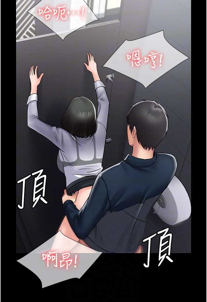 47P - PUA完全攻略