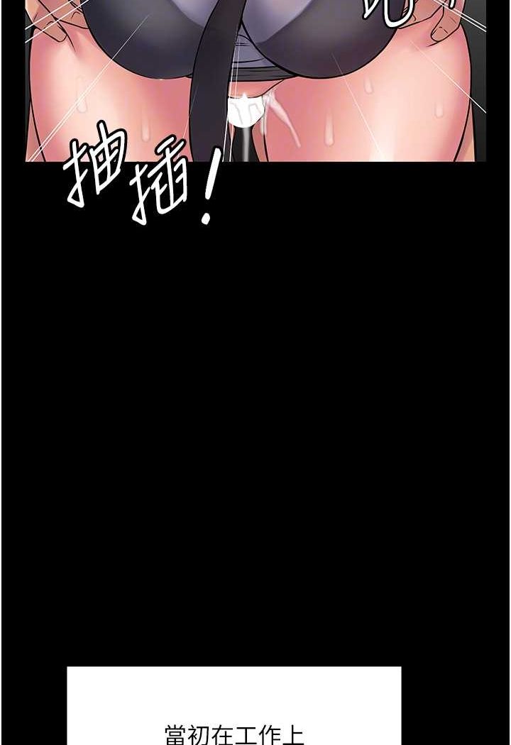 49P - PUA完全攻略