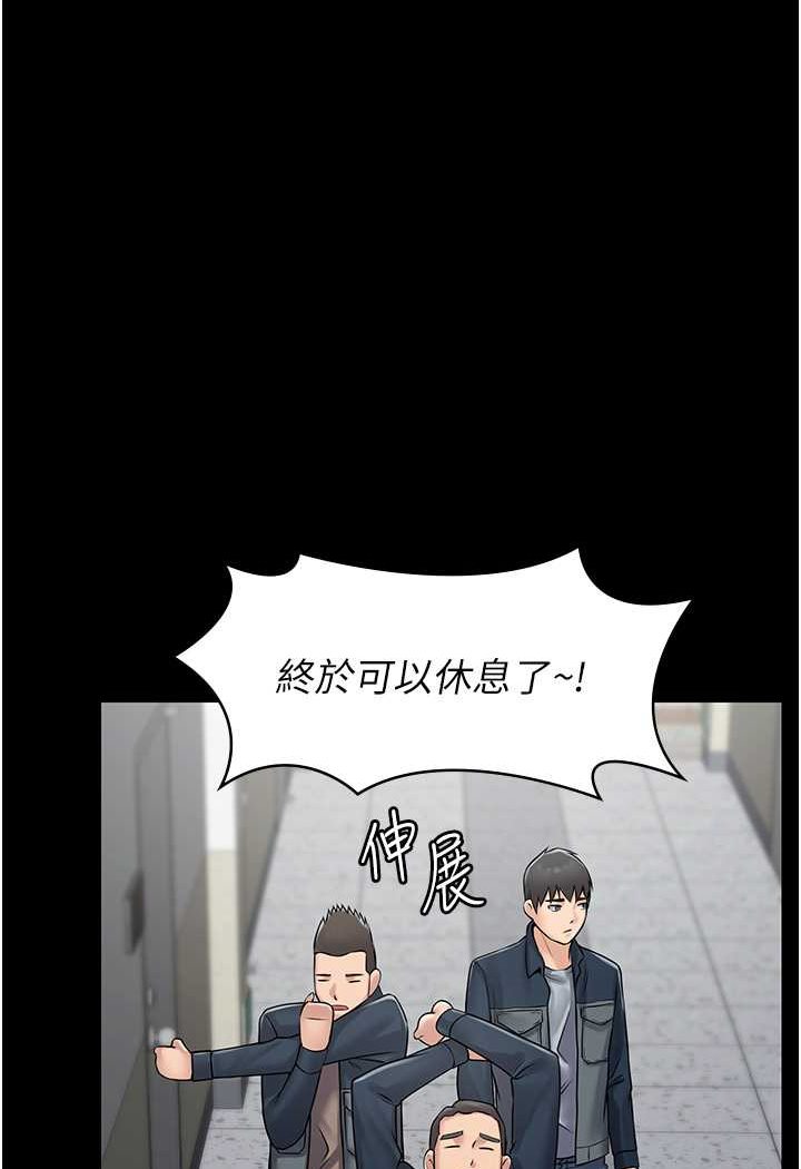 4P - PUA完全攻略