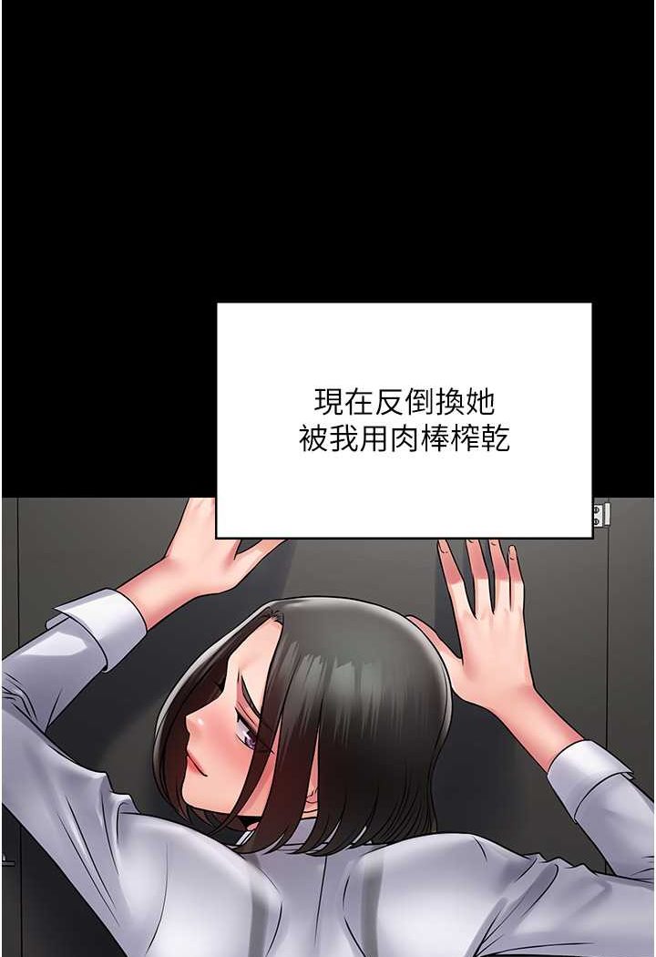 51P - PUA完全攻略