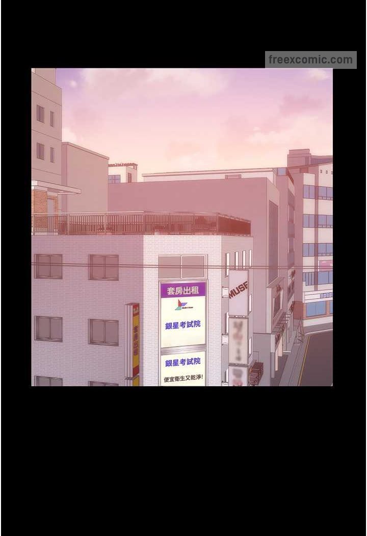 54P - PUA完全攻略