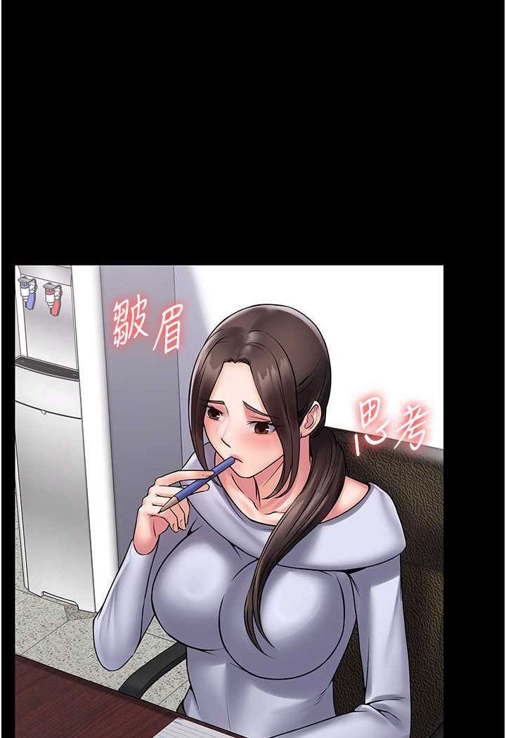 55P - PUA完全攻略