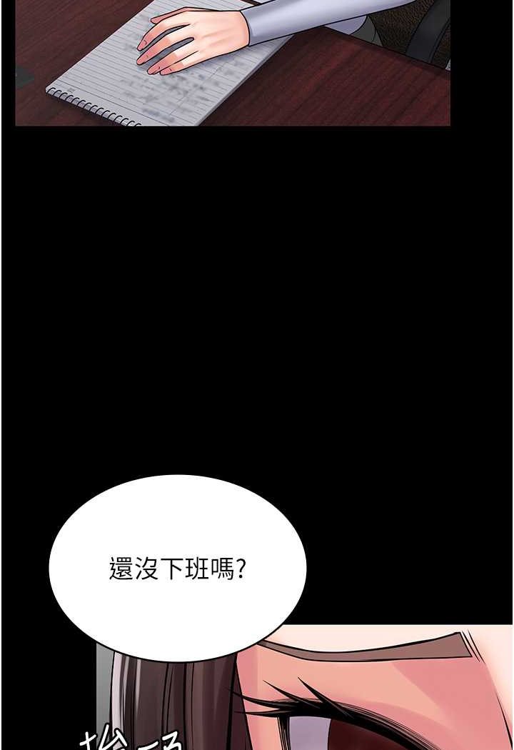 56P - PUA完全攻略