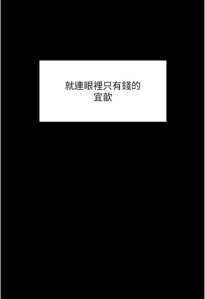 62P - PUA完全攻略
