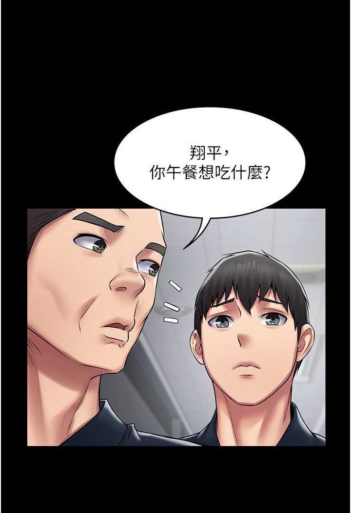 6P - PUA完全攻略