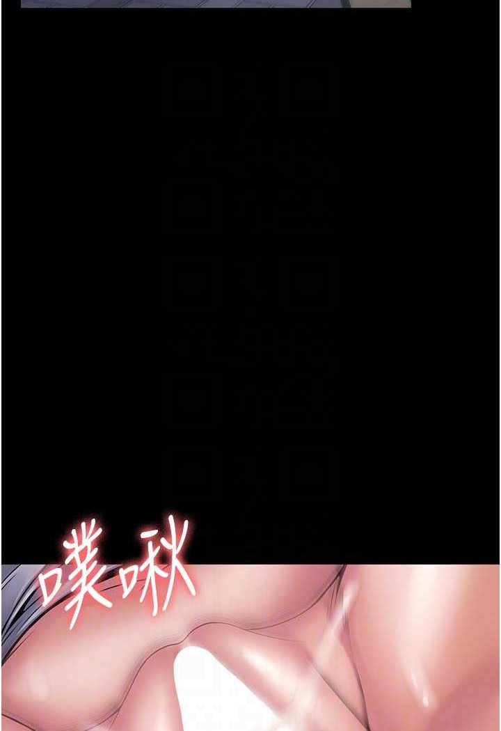 64P - PUA完全攻略