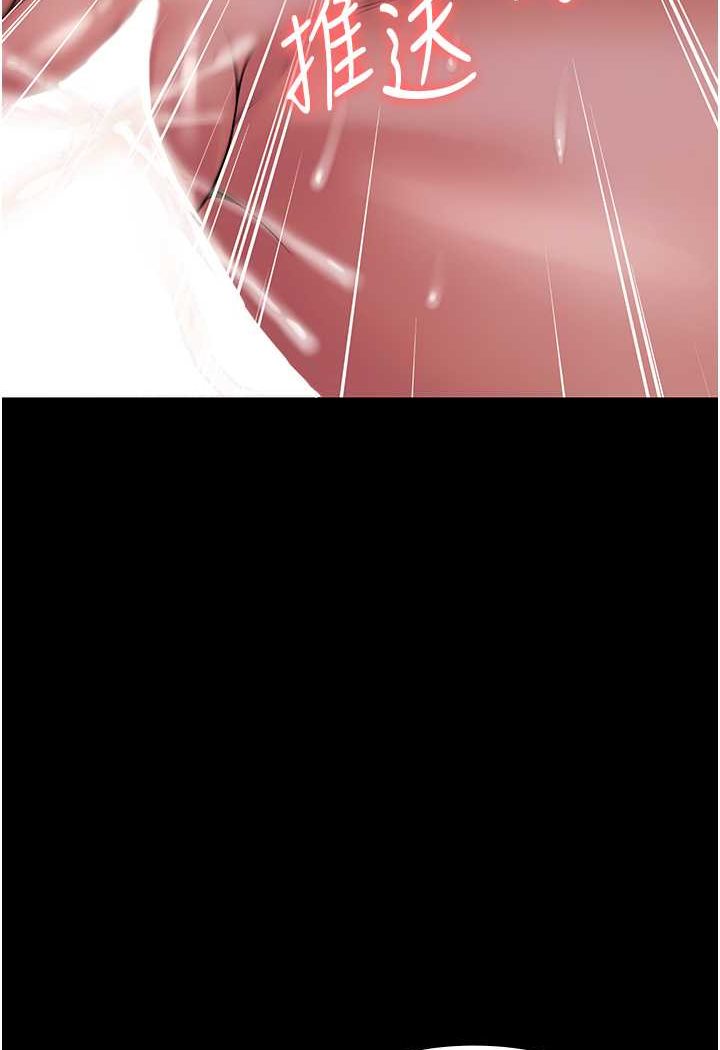 67P - PUA完全攻略