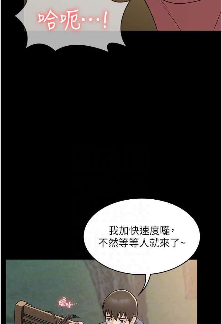 69P - PUA完全攻略