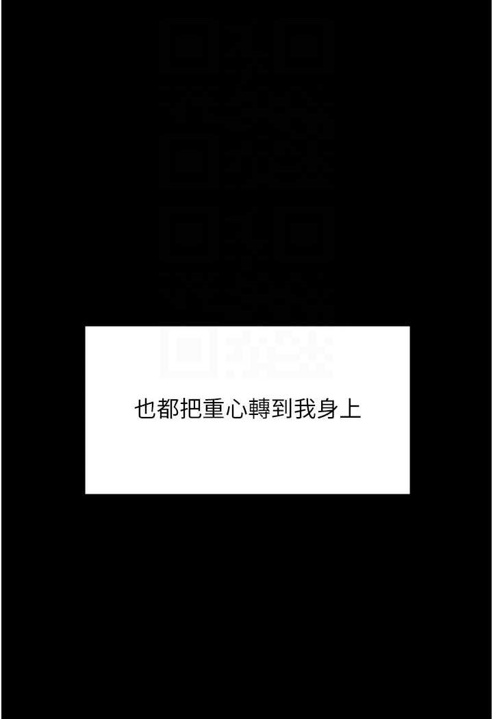 71P - PUA完全攻略