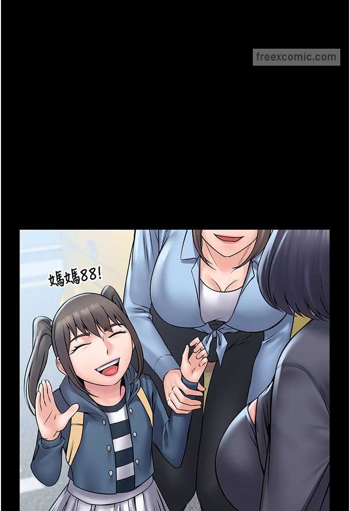 72P - PUA完全攻略
