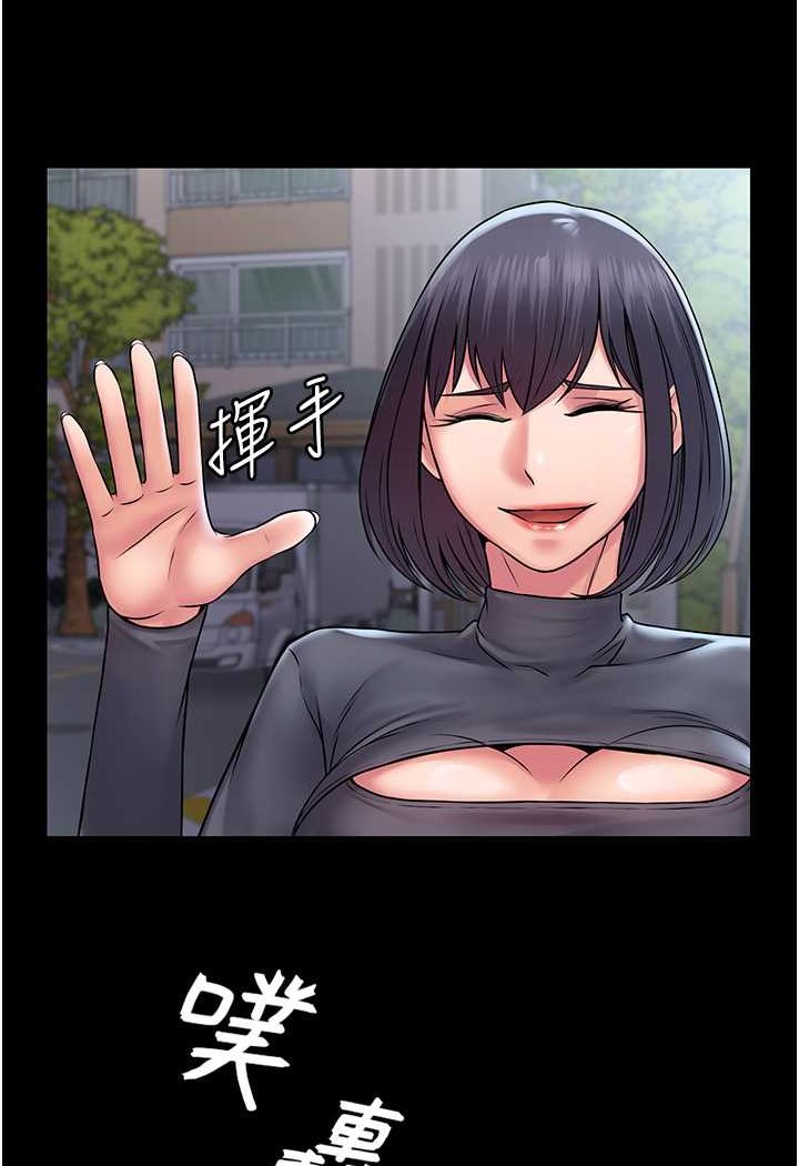 74P - PUA完全攻略