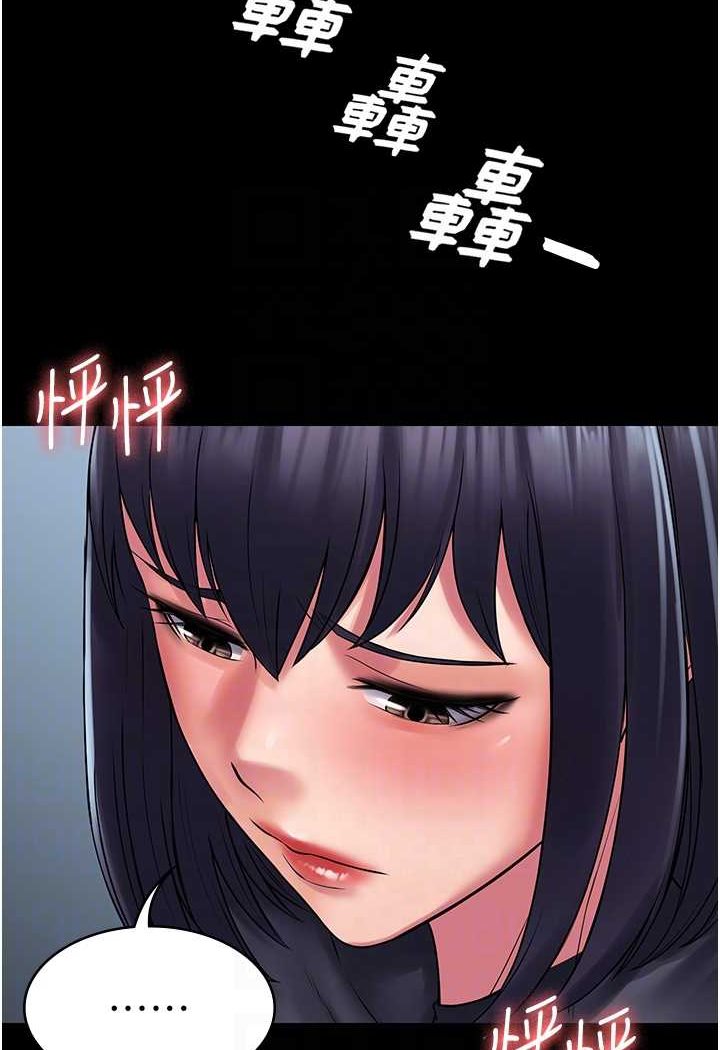 75P - PUA完全攻略