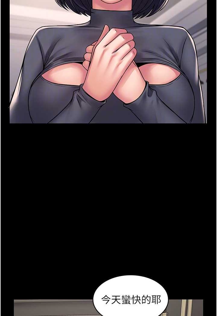 83P - PUA完全攻略
