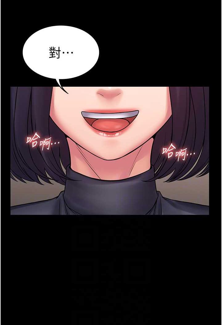 86P - PUA完全攻略