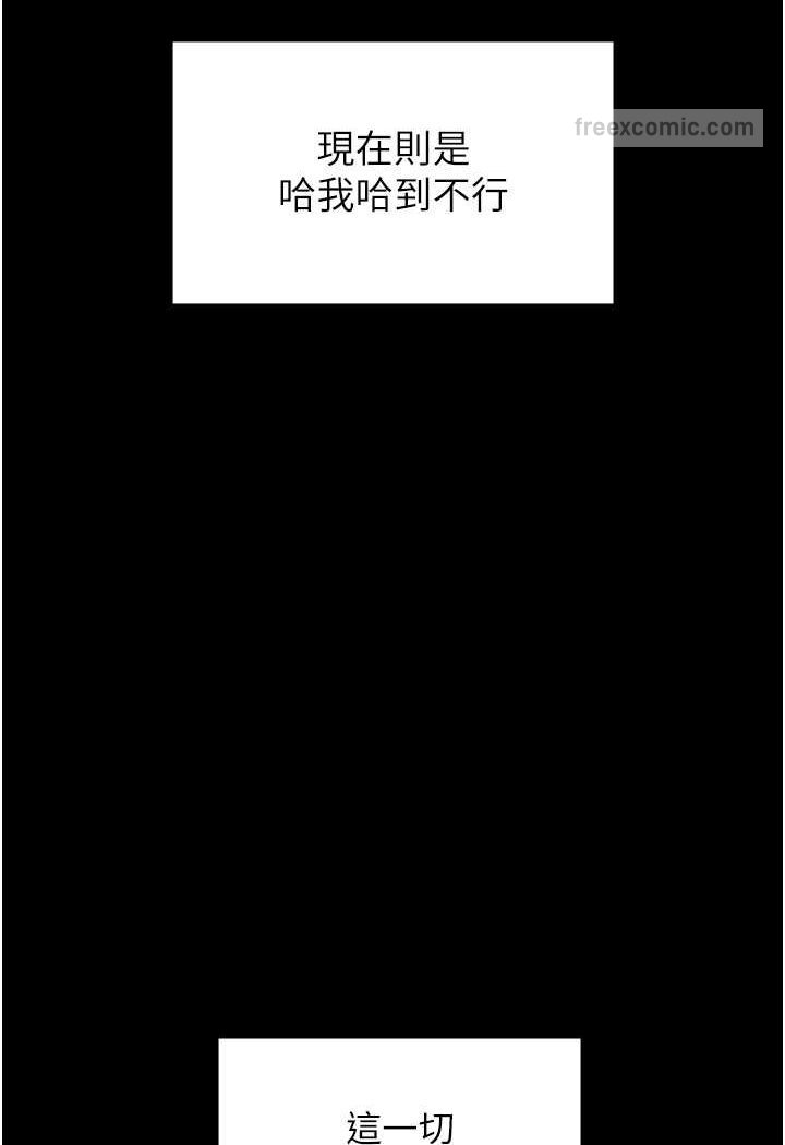 90P - PUA完全攻略