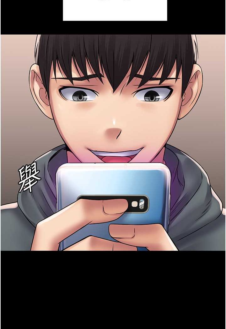 91P - PUA完全攻略