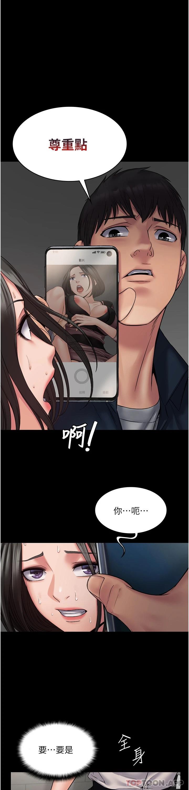 1P - PUA完全攻略
