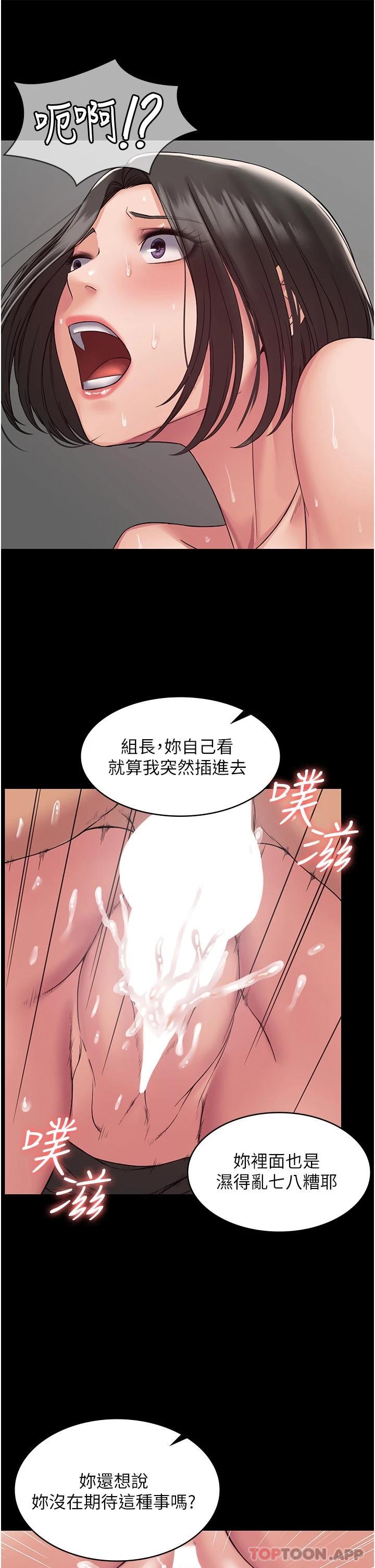 26P - PUA完全攻略