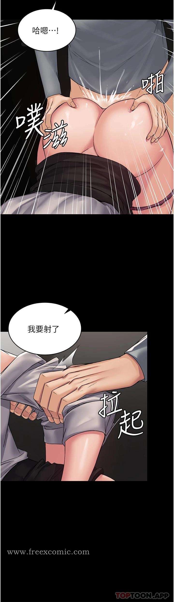 30P - PUA完全攻略