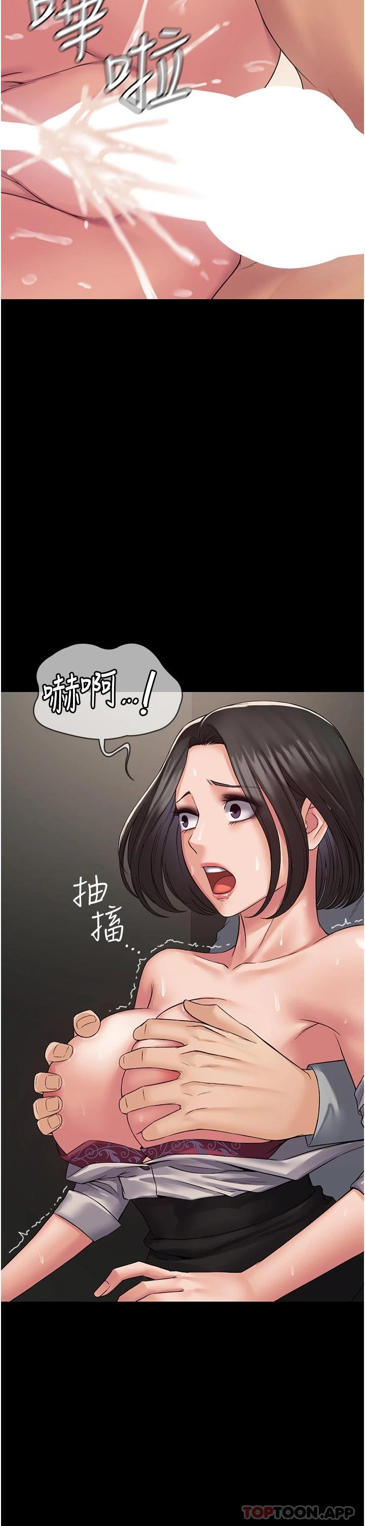 32P - PUA完全攻略
