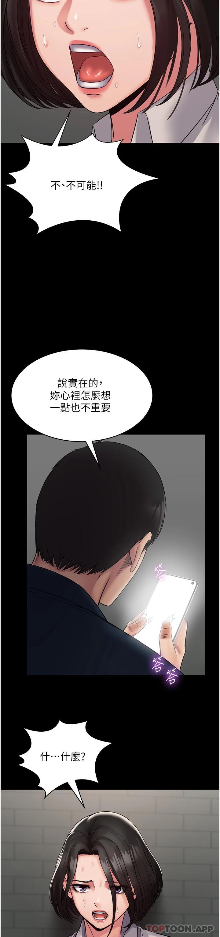 3P - PUA完全攻略