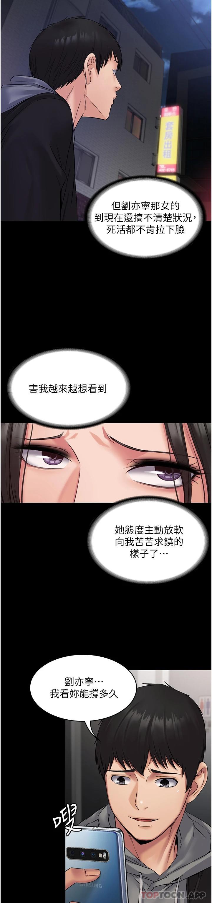 43P - PUA完全攻略