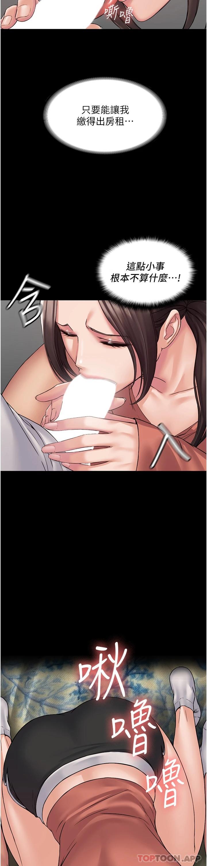 11P - PUA完全攻略