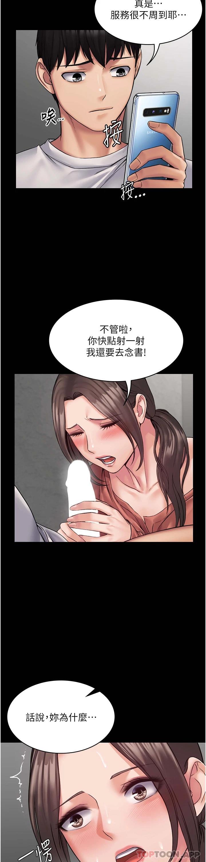 15P - PUA完全攻略