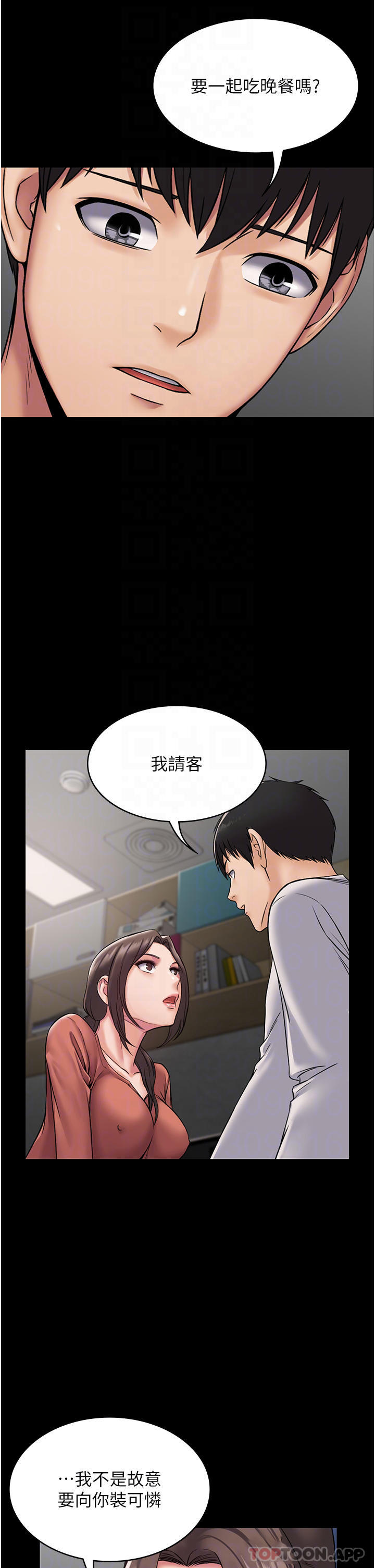 18P - PUA完全攻略