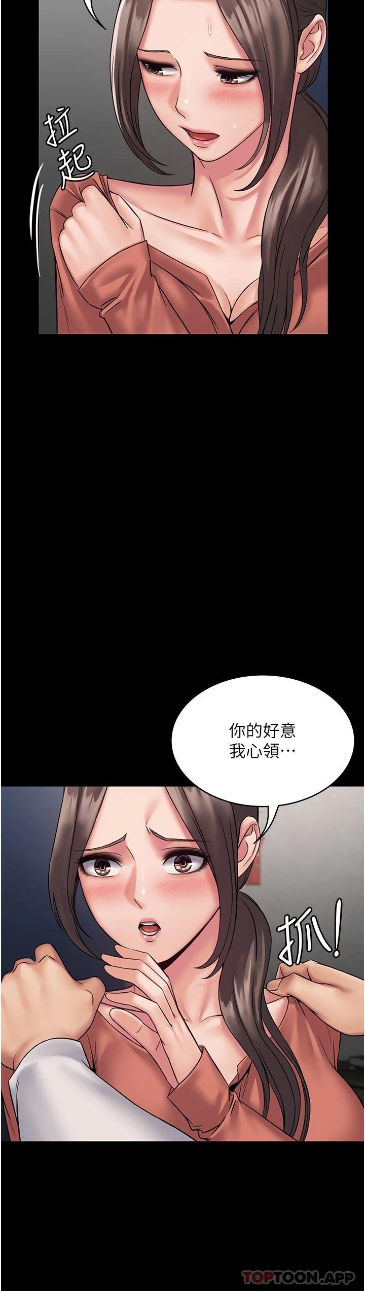 19P - PUA完全攻略