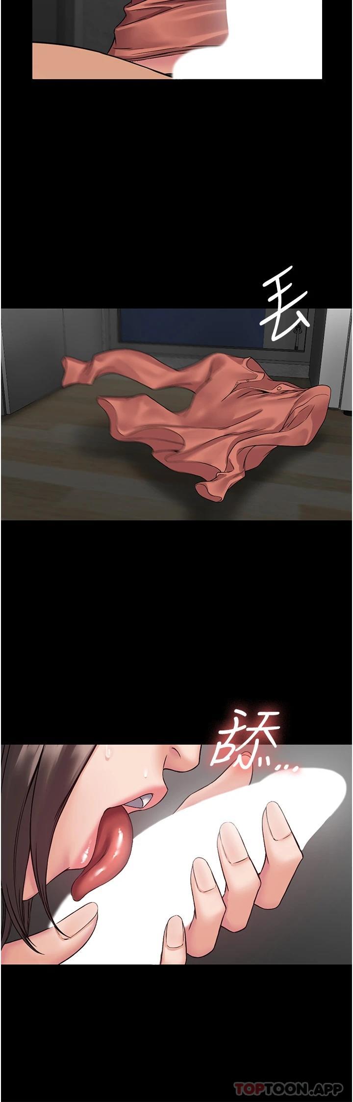23P - PUA完全攻略