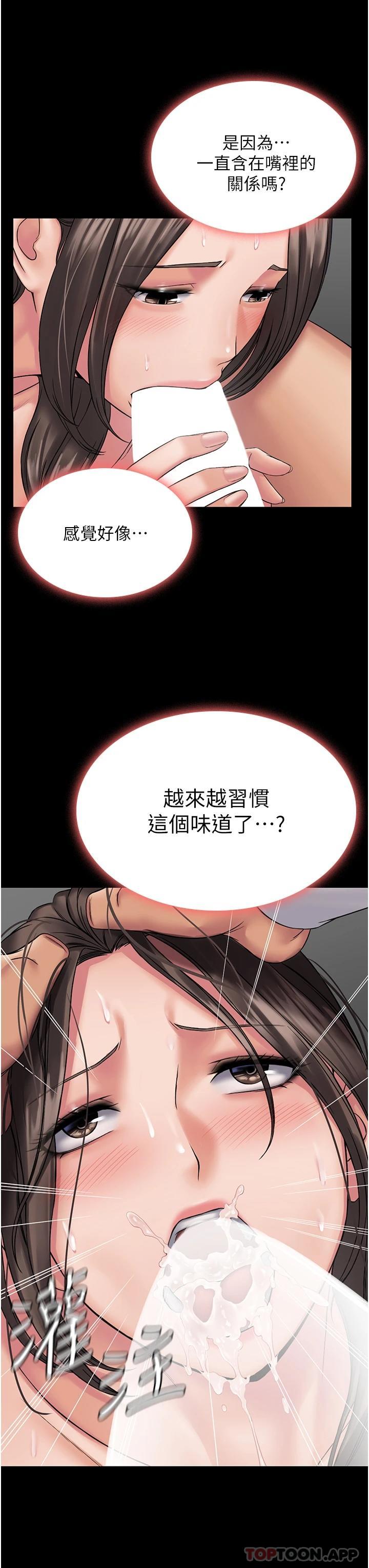 29P - PUA完全攻略